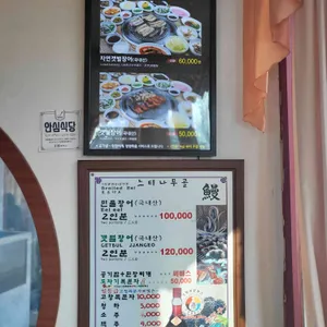느티나무골 리뷰 사진