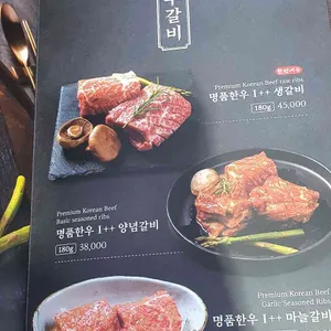 주왕산가든 리뷰 사진