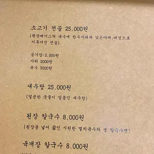 날곳 리뷰 사진