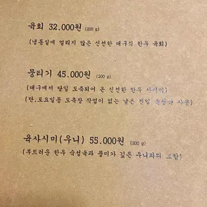 날곳 리뷰 사진