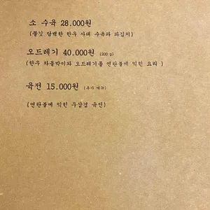 날곳 리뷰 사진