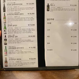 날곳 리뷰 사진