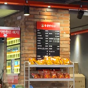홍콩반점 0410 리뷰 사진