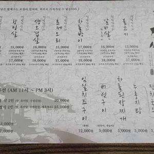 장쟁이쌈선생 리뷰 사진