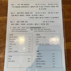 성수동 간판없는 집 리뷰 사진