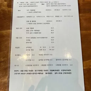 성수동 간판없는 집 리뷰 사진