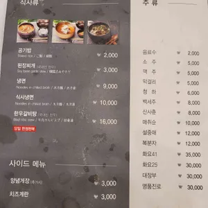 삼부자갈비 리뷰 사진