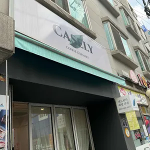 케슬리 리뷰 사진