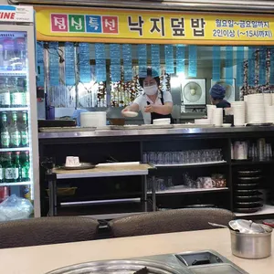 부성해물탕 리뷰 사진