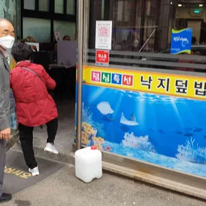 부성해물탕 리뷰 사진