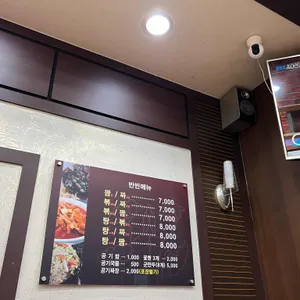 왕짜장 리뷰 사진