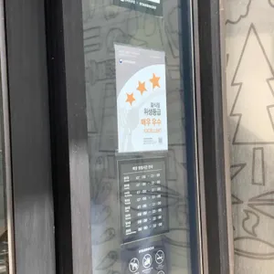 스타벅스  리뷰 사진