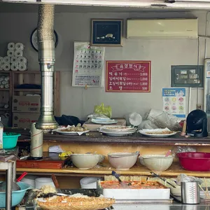 읍성분식 리뷰 사진