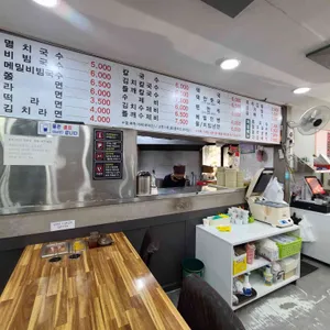 큰집멸치국수 리뷰 사진