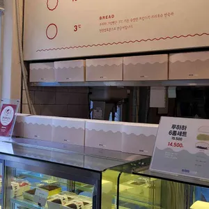 푸하하크림빵 리뷰 사진