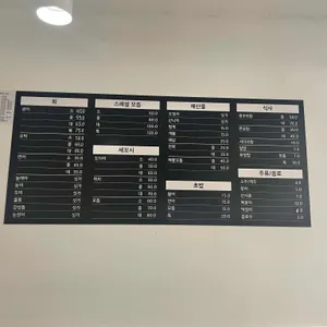 바다횟집 리뷰 사진