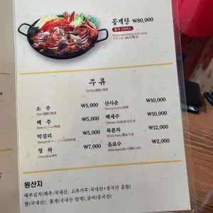일월담 리뷰 사진