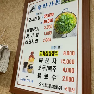 팔마가든 리뷰 사진