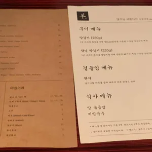 양식당 리뷰 사진