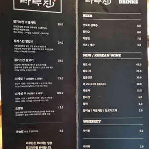 라무진 리뷰 사진