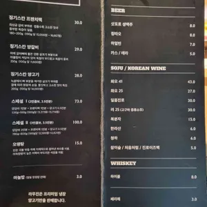 라무진 리뷰 사진