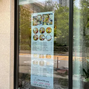은마네식탁 리뷰 사진