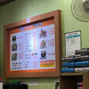 통큰감자탕 리뷰 사진