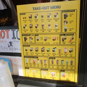 컴포즈커피 리뷰 사진