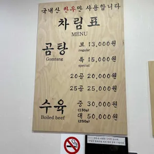 하동관 리뷰 사진