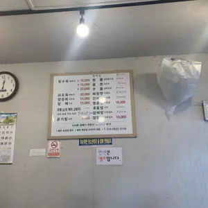 영춘반점 리뷰 사진