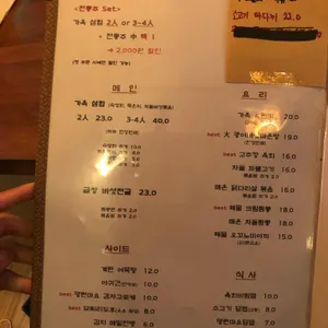 정발가옥 리뷰 사진