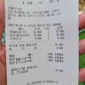 카페신기로 리뷰 사진