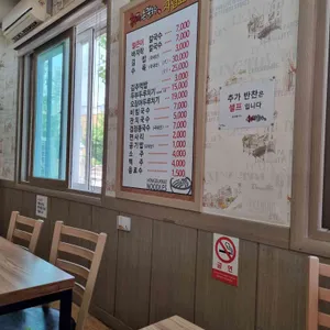 홍두깨칼국수 리뷰 사진