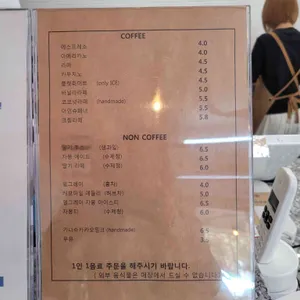 금손과자점 리뷰 사진