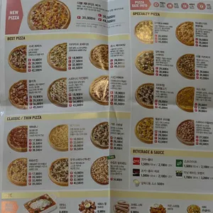 파파존스 리뷰 사진