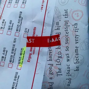 이삭토스트 리뷰 사진