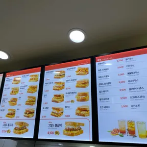 이삭토스트 리뷰 사진