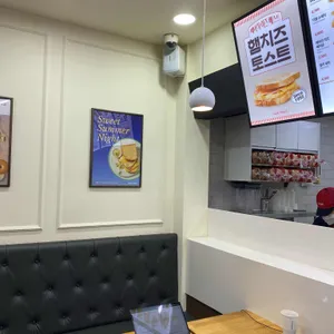 이삭토스트 리뷰 사진