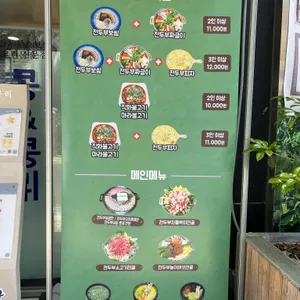콩앤콩리 리뷰 사진
