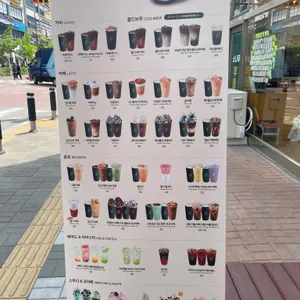 우지커피 리뷰 사진