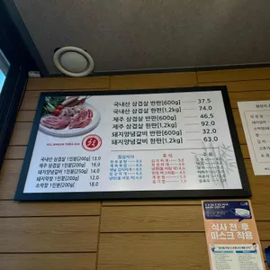 올통 리뷰 사진