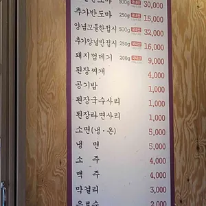 돼지영농후계자 리뷰 사진