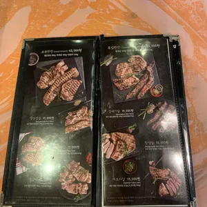 하남돼지집 리뷰 사진