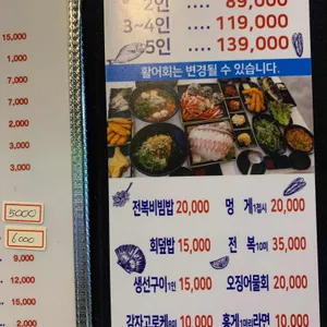 강문가 리뷰 사진
