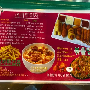 나자르 케밥 리뷰 사진