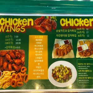 나자르 케밥 리뷰 사진
