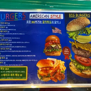 나자르 케밥 리뷰 사진