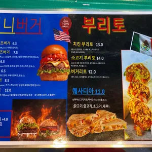 나자르 케밥 리뷰 사진