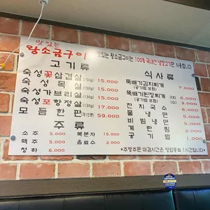 맛있는왕소금구이 리뷰 사진