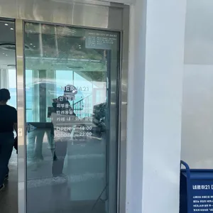 네르하21 리뷰 사진